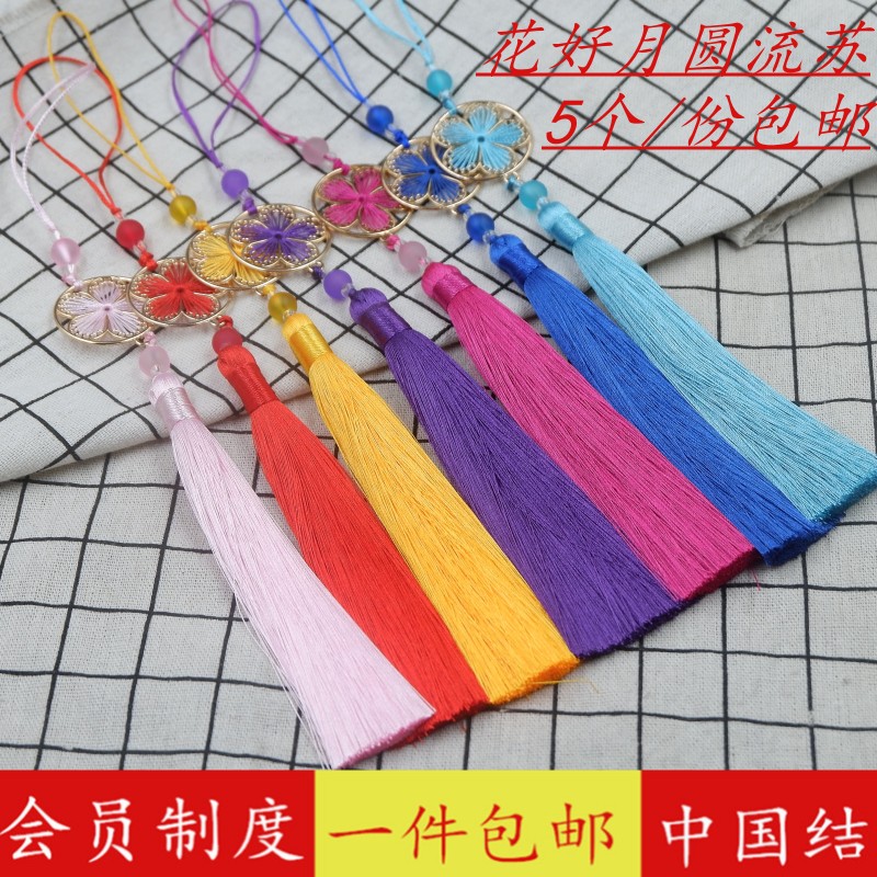 花好月圆流苏扇坠挂件中国风吊穗