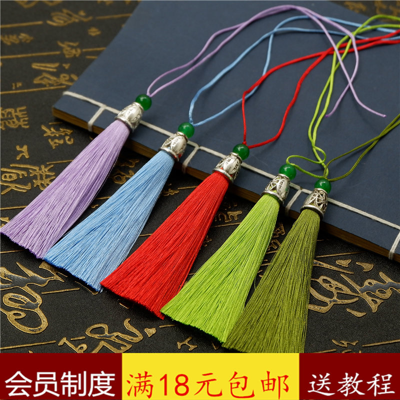 高档小穗子冰丝窗帘吊坠灯笼玉珠图片