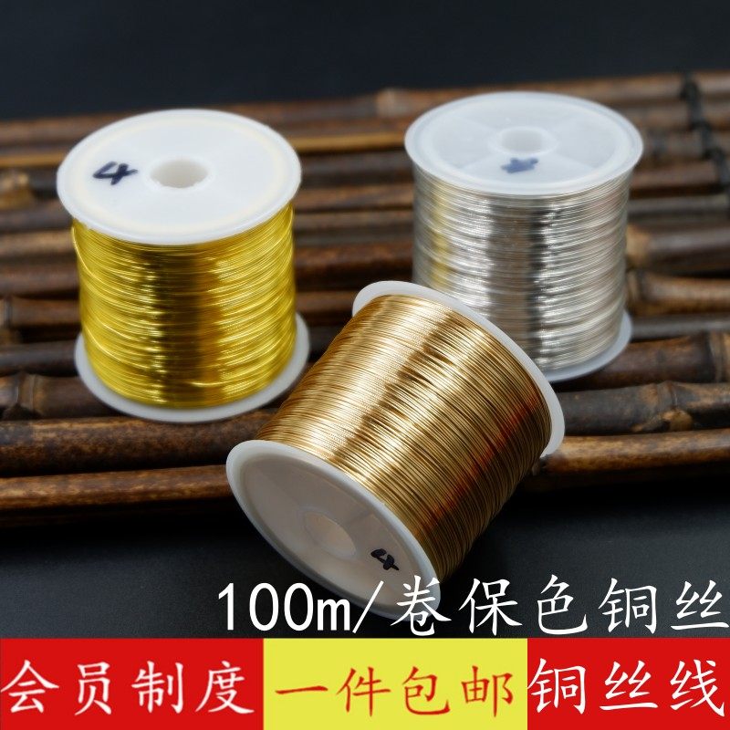 高端保色铜丝线DIY古风发簪发饰