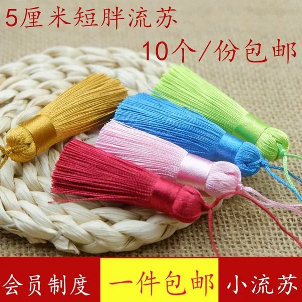 Товары от 菲菲diy