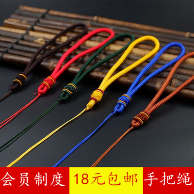 手把绳子菩提挂绳高档玉佩文玩线