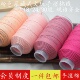 粉色系蒙古手搓棉线彩色文玩棉绳金刚星月菩提佛珠缠线绳diy流苏