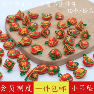 艾草亮片五彩老虎头端午配饰五彩绳diy编织吊坠精工成品挂饰配件