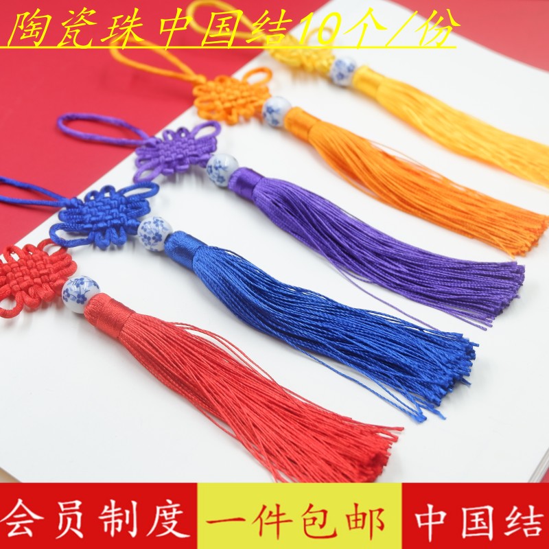 新年小号中国结挂件饰品挂饰中国特色出国小礼品送老外的手工艺品