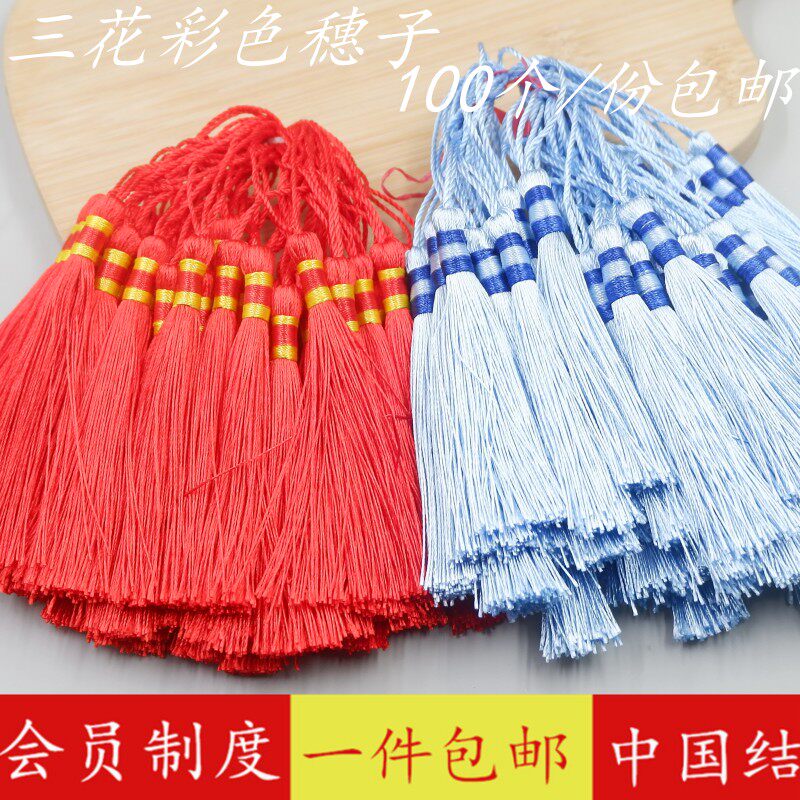 diy中国结古风流苏穗子彩头书签