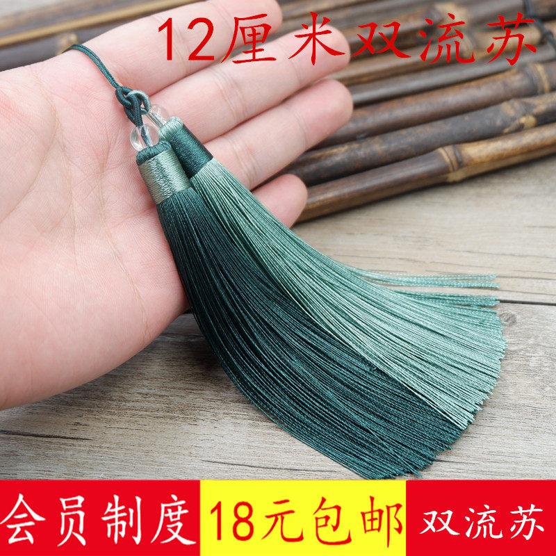 高档双色吉祥中国结流苏吊穗车挂包挂民族风汉服吊坠古风穗子挂件