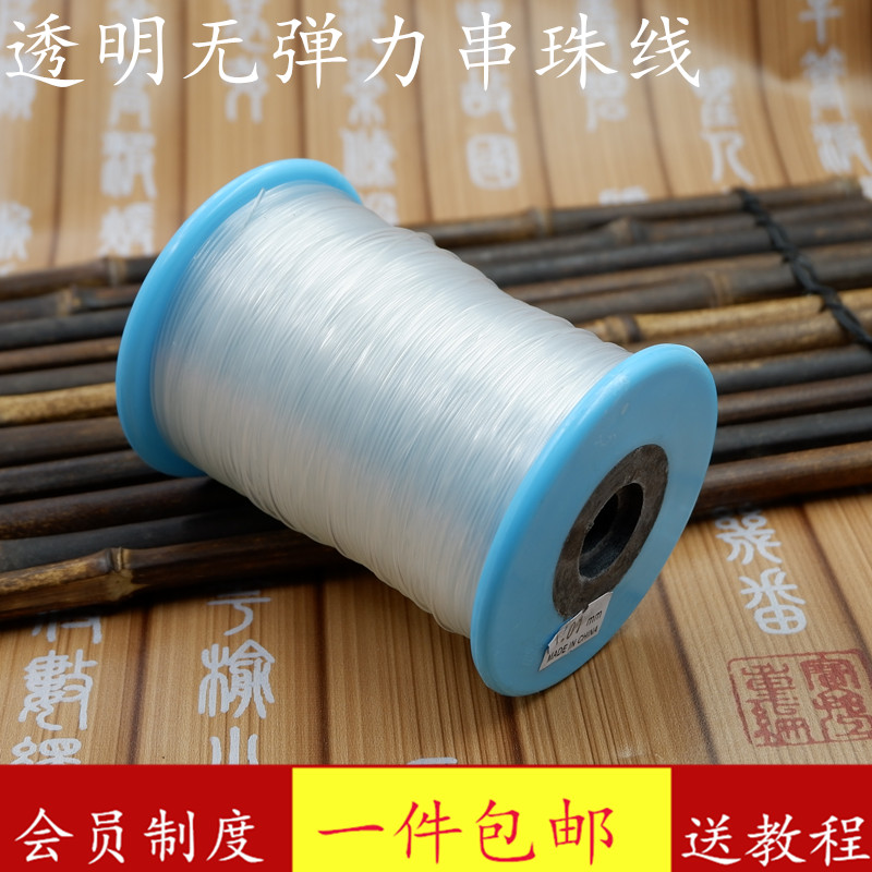 DIY手工串珠鱼线透明戒指缠绕