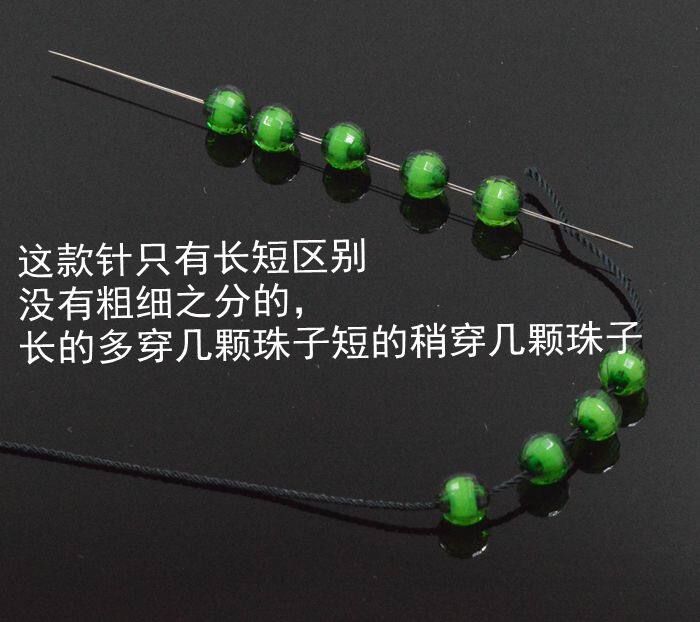 전문 구슬 바늘 오픈 바늘 구슬 바늘 스테인레스 스틸 구슬 바늘 초극세 대형 구멍 바늘 3 방향 크로 셰 뜨개질 후크