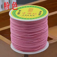 Линия 72 розовые бусы