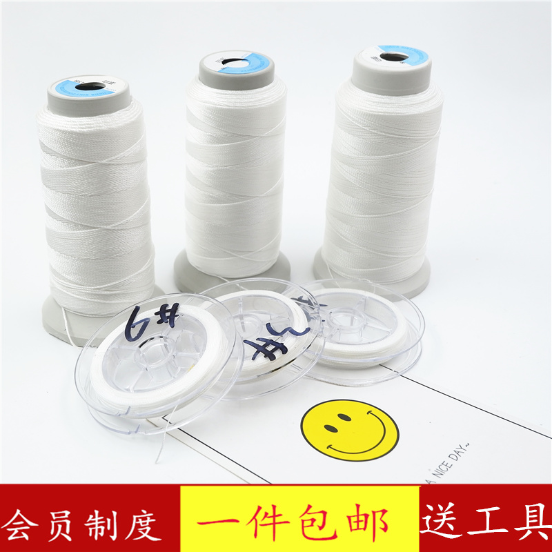 包邮穿珍珠项链的diy手工编织线