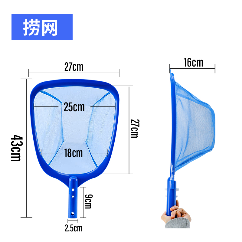 游泳池捞网打捞网伸缩杆加强深水网戏水池捞叶网清洁工具加密抄网