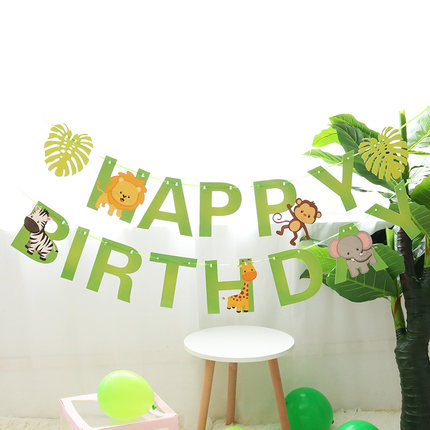 ins卡通可爱丛林动物森系字母拉旗儿童宝宝生日派对装饰快乐横幅