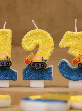男孩工程车挖掘机数字蛋糕蜡烛派对儿童生日周岁场景装饰品道具