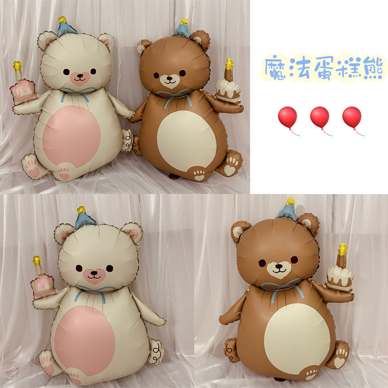 韩国复古卡通魔法蛋糕小熊气球儿童生日派对装饰场景装饰道具拍照