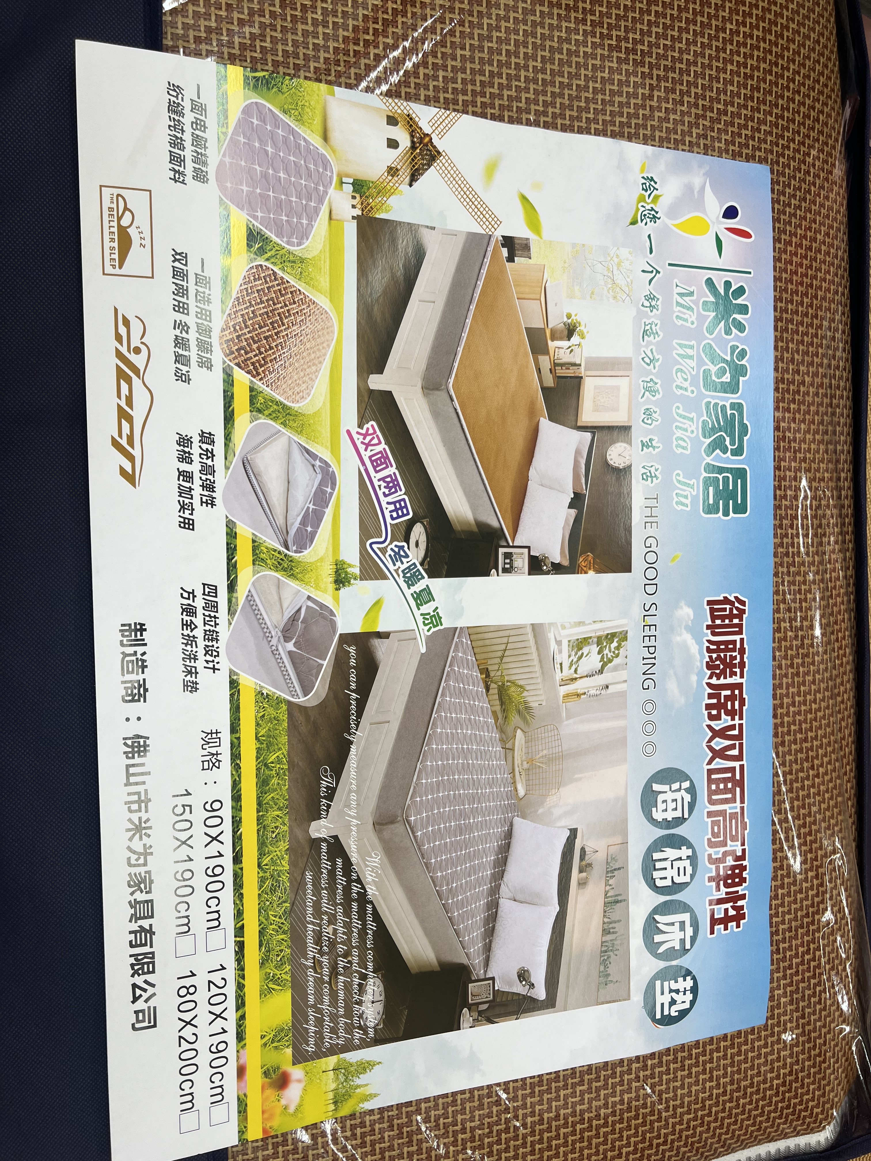 御藤席双面高弹海绵床垫学生宿舍冬夏两用加厚折叠打地铺床垫