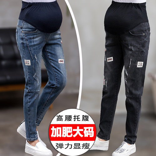 孕妇款大码宽松休闲铅笔长裤