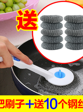 长柄洗锅刷刷锅神器厨房水池地板清洁刷子家用大号钢丝球强力去污