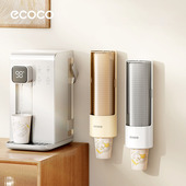 壁挂式 一次性纸杯收纳架自动取杯器饮水机易取杯子置物架分杯器