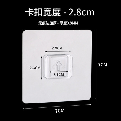 无痕贴配件粘贴挂钩加厚款