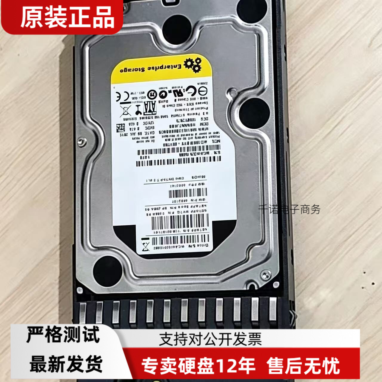 Netapp X298A-R5 45E2141 45E2137 服务器硬盘 1T SATA 3.5 7.2K图片