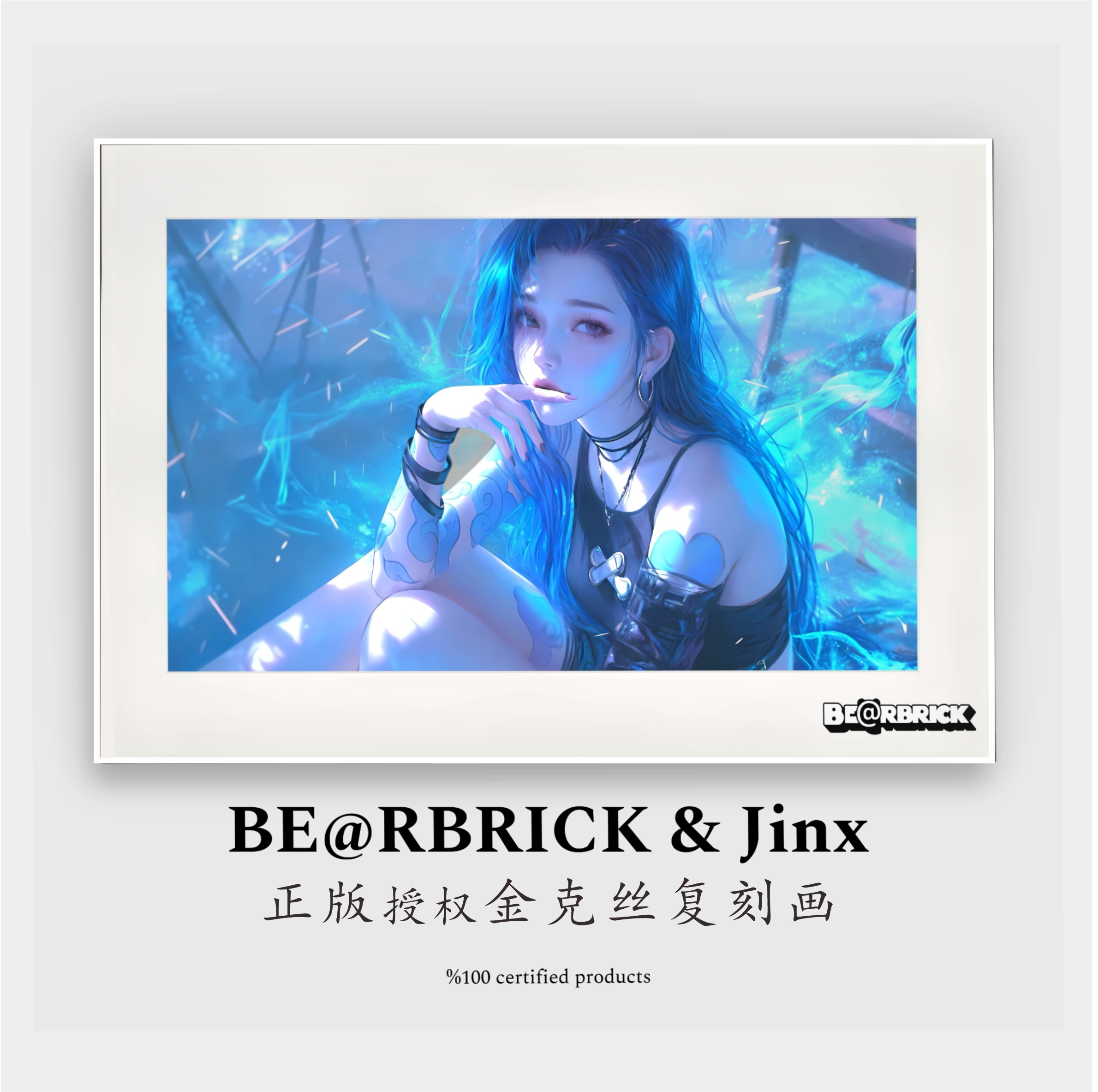BE@RBRICK新款金克丝挂画