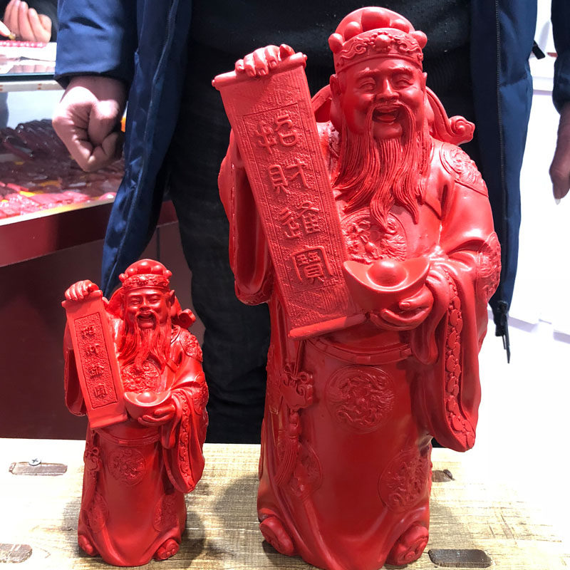 台湾原色朱砂帝王红供奉大财神摆件送证书