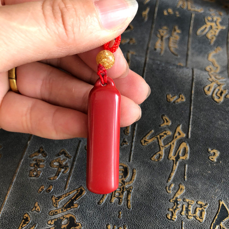 可刻字无事牌挂件台湾原矿朱砂吊坠情侣钥匙扣玉佩项链男女玉挂件