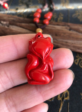 帝王红高含量朱砂男女款证书吊坠