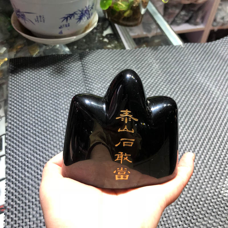 泰山石敢当摆件天然黑曜石石头玉石摆件送证书山