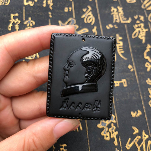 毛主席头像为人民服务挂件吊坠