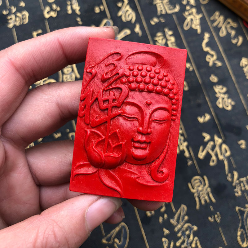 台湾天然朱砂禅字佛头吊坠转运护身佛牌男女项链挂件送证书