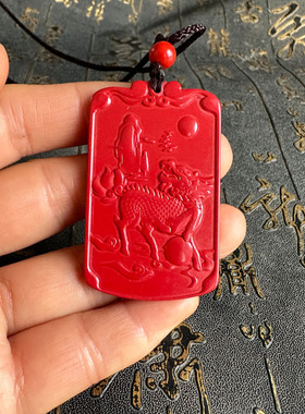 豁达客情侣朱砂火麒麟吊坠钥匙扣
