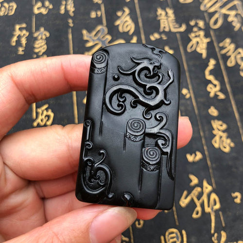天然黑曜石仿古吊坠送证书