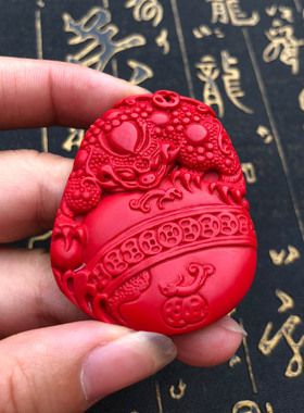 三足金蟾帝王红证书吊坠