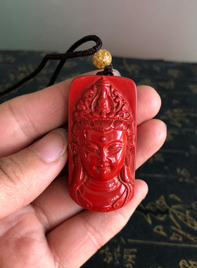 观音菩萨高含量帝王红证书吊坠