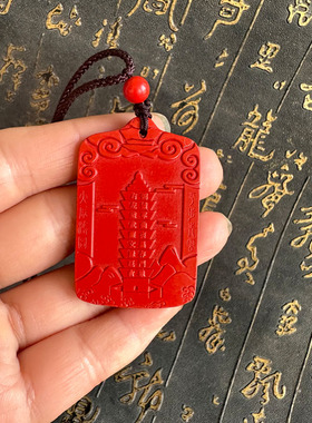 豁达客男女朱砂九层文昌塔项链