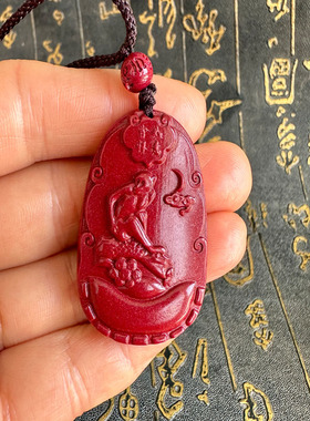 豁达客男女朱砂猴王玉佩吊坠项链