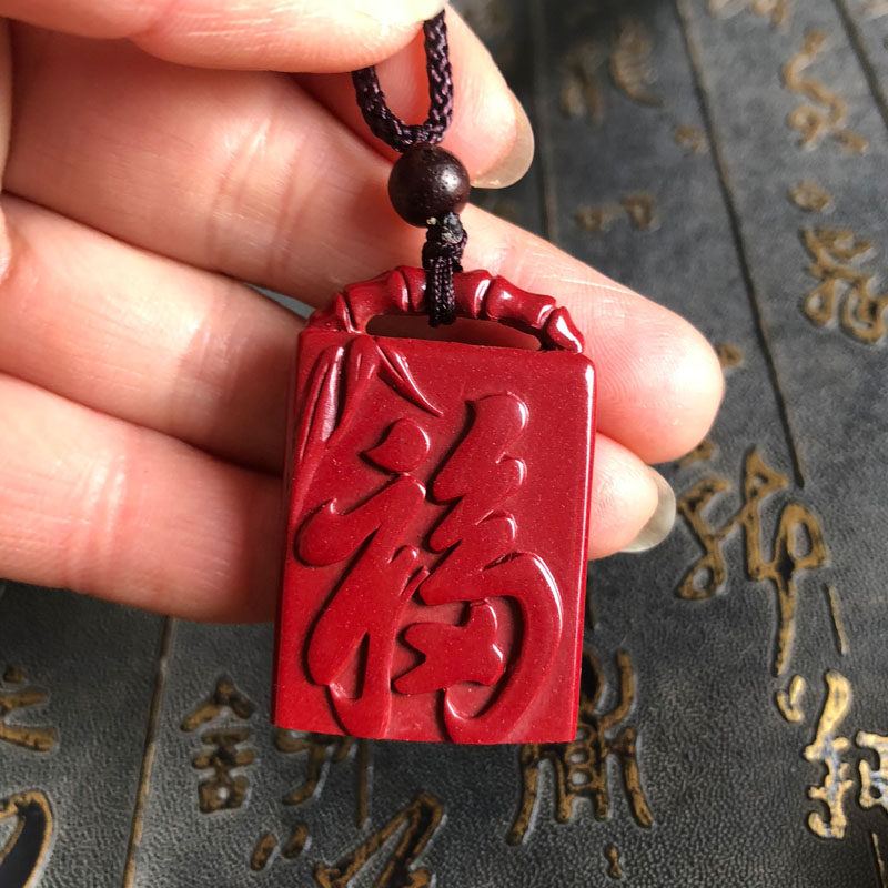 豁达客男女朱砂大福字吊坠项链
