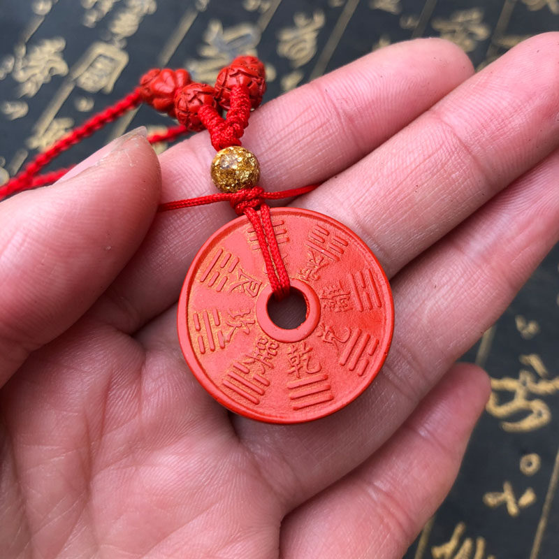 高含量朱砂八卦币古币吊坠太上老君令玉壁