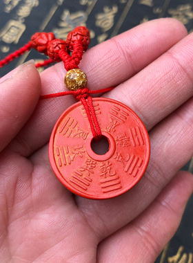 高含量朱砂八卦币古币吊坠太上老君令玉壁