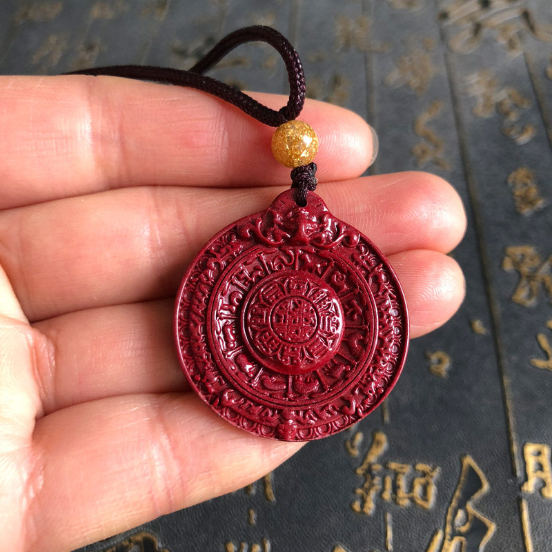 生肖玉佩朱砂八方来财证书