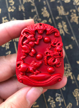 帝王红玉佩台湾原色证书挂件