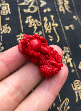 帝王红台湾原色貔貅吊坠送证书