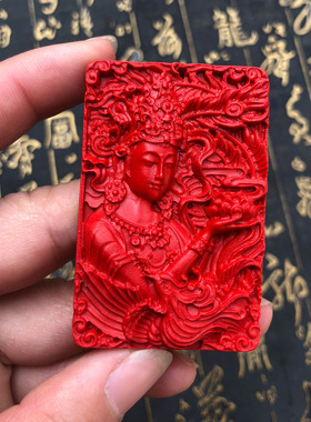 朱砂项链转运护身帝王红万字符孔雀大明王男女吊坠车挂送证书