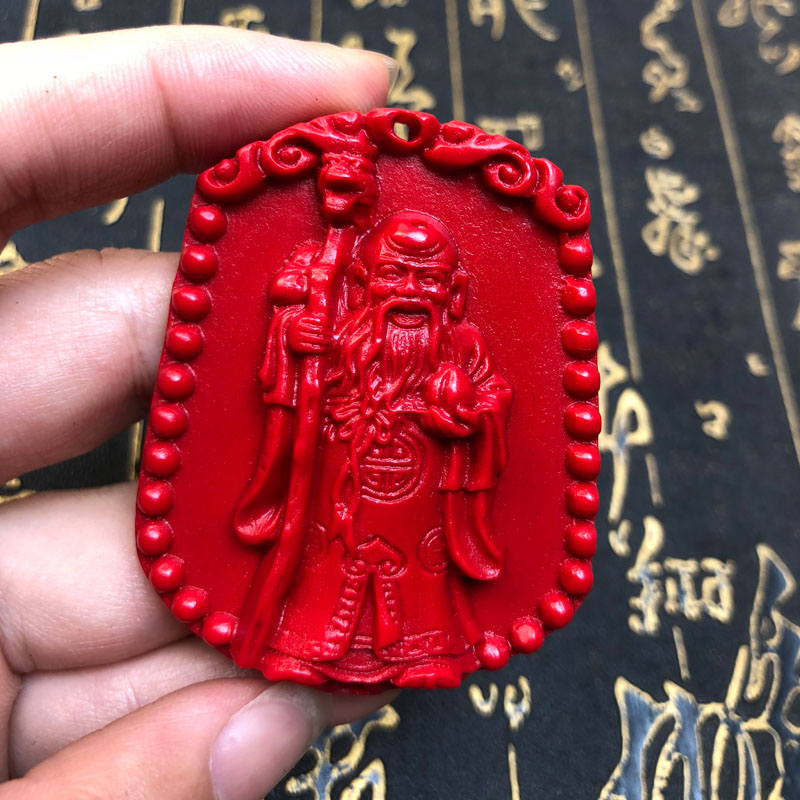 台湾原色朱砂寿比南山吊牌转运护身中国红朱砂玉佩项链送证书
