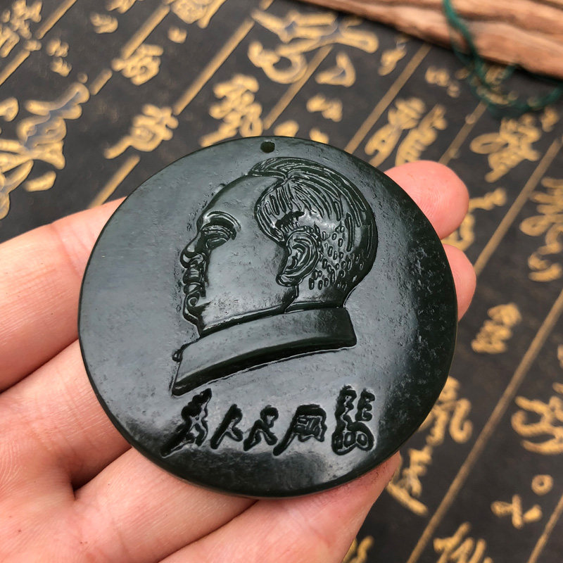 天然和田玉毛主席头像玉佩吊坠青玉为人服务项链证书,饰品/流行首饰/时尚饰品新,项坠/吊坠,淘宝优惠券,粉丝福利购,淘宝优惠卷