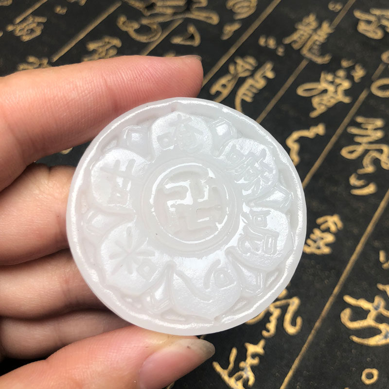 天然新疆白玉六字真言万字咒吊坠大明咒挂件情侣新款送证书