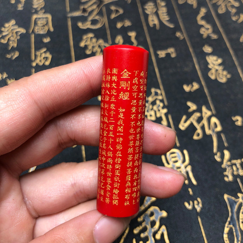 台湾原色朱砂金刚经圆柱吊坠转运护身帝王红男女款项链送证书