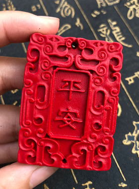 台湾原色帝王红项链证书吊坠