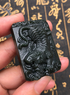 虎虎生威项链吊牌送证书